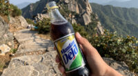 MOUNTAIN DEW™ MARKS NEARLY 80 YEARS AS AN AMERICAN ORIGINAL BY SELLING LIMITED-EDITION COMMEMORATIVE CAN BUNDLES FOR FIVE CENTS
